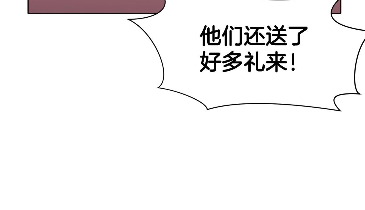 第55话 造反啦11