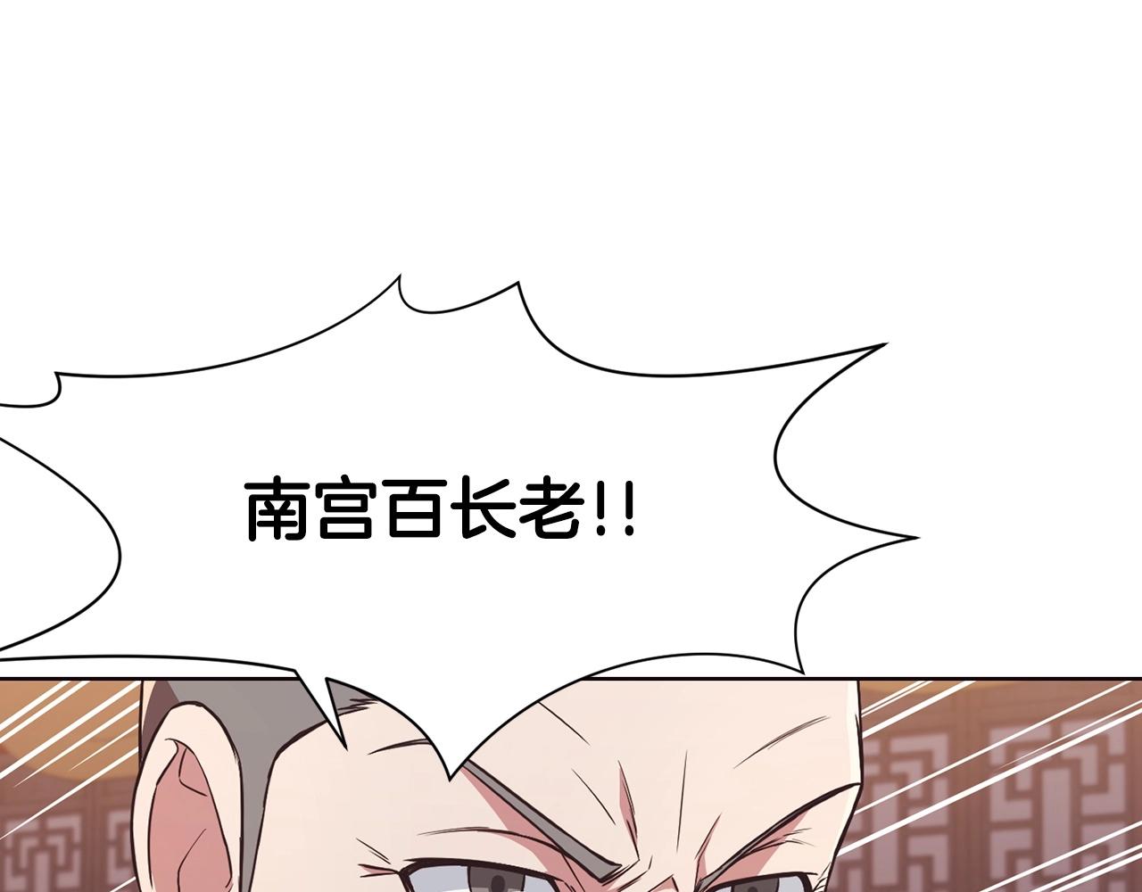 第55话 造反啦115