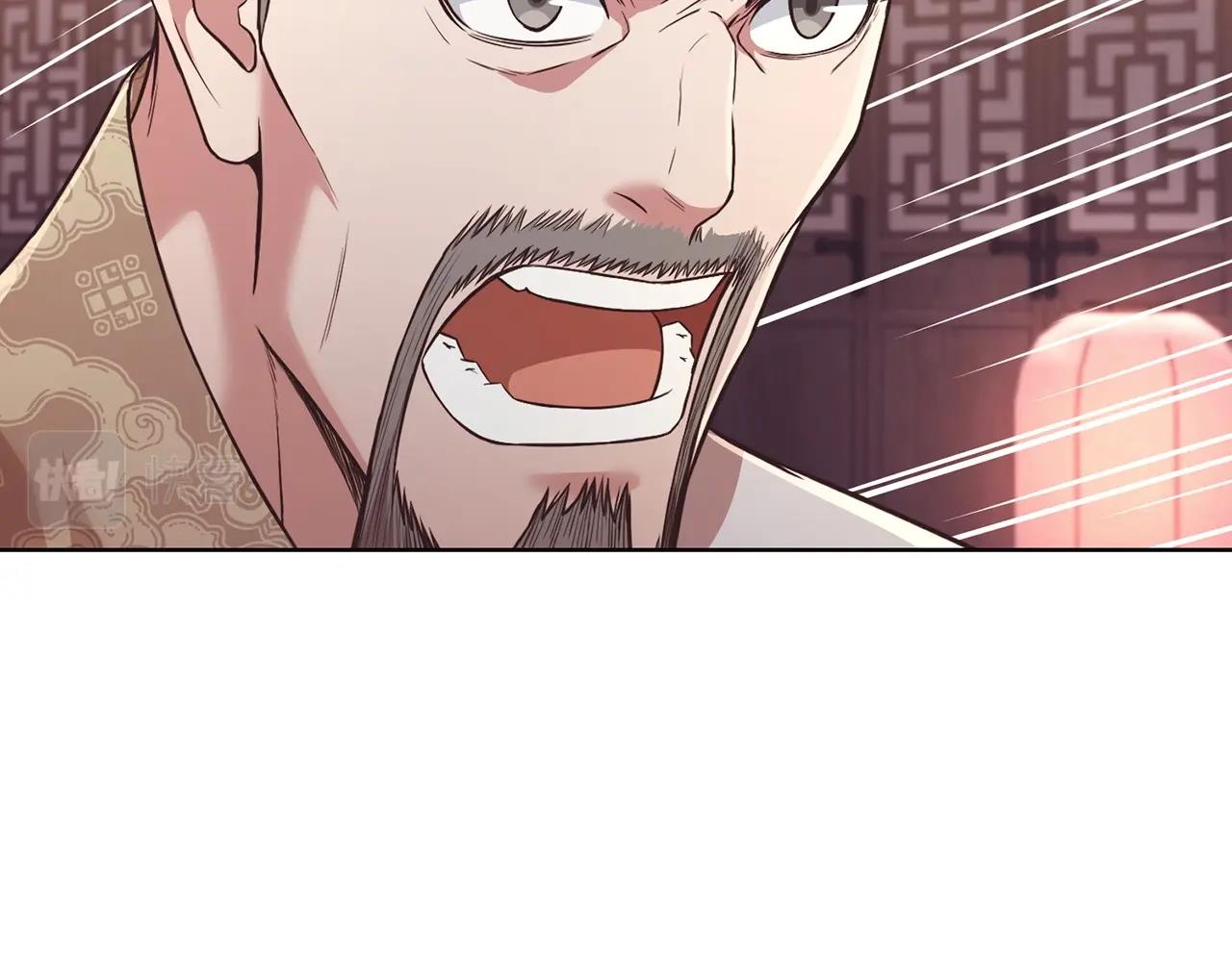 第55话 造反啦116