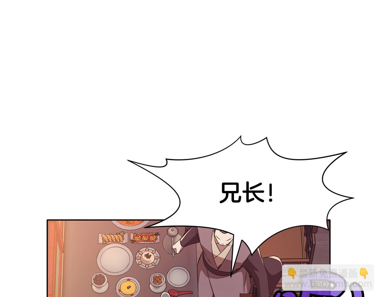 第55话 造反啦117