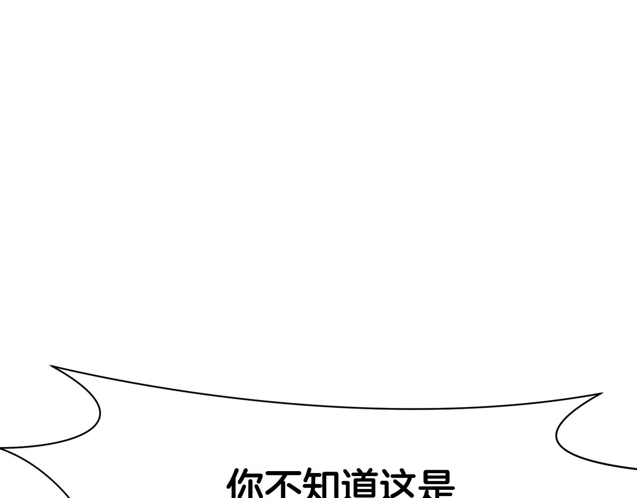 第55话 造反啦120