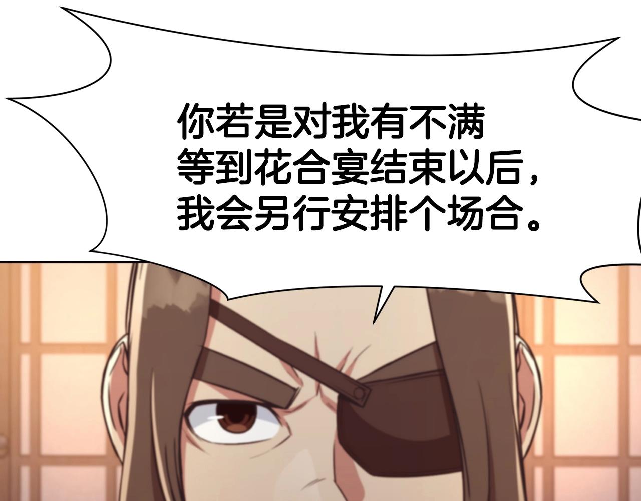第55话 造反啦123