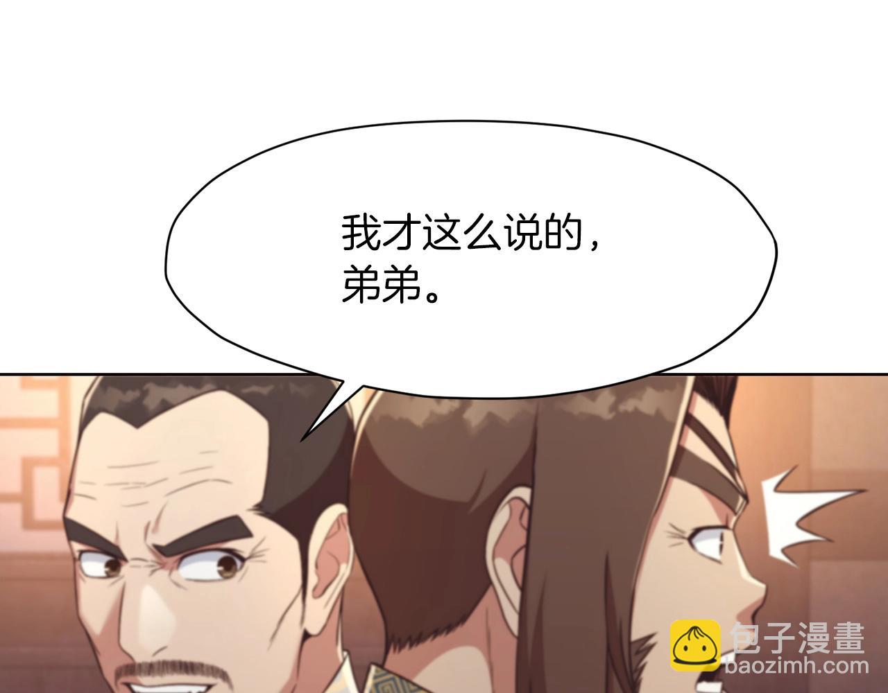 第55话 造反啦127