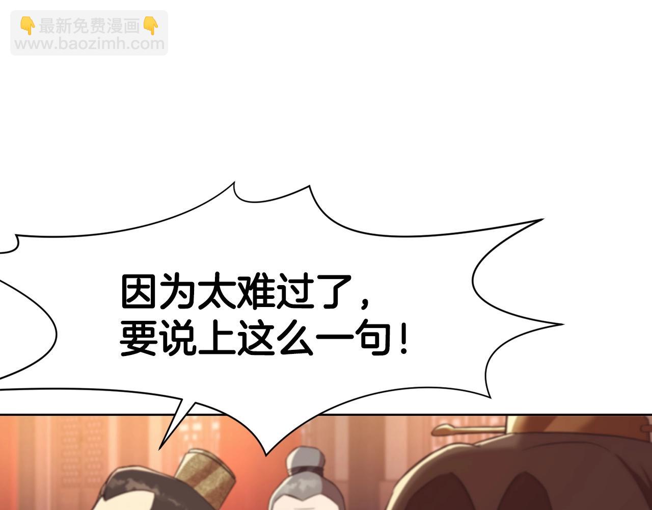 第55话 造反啦129