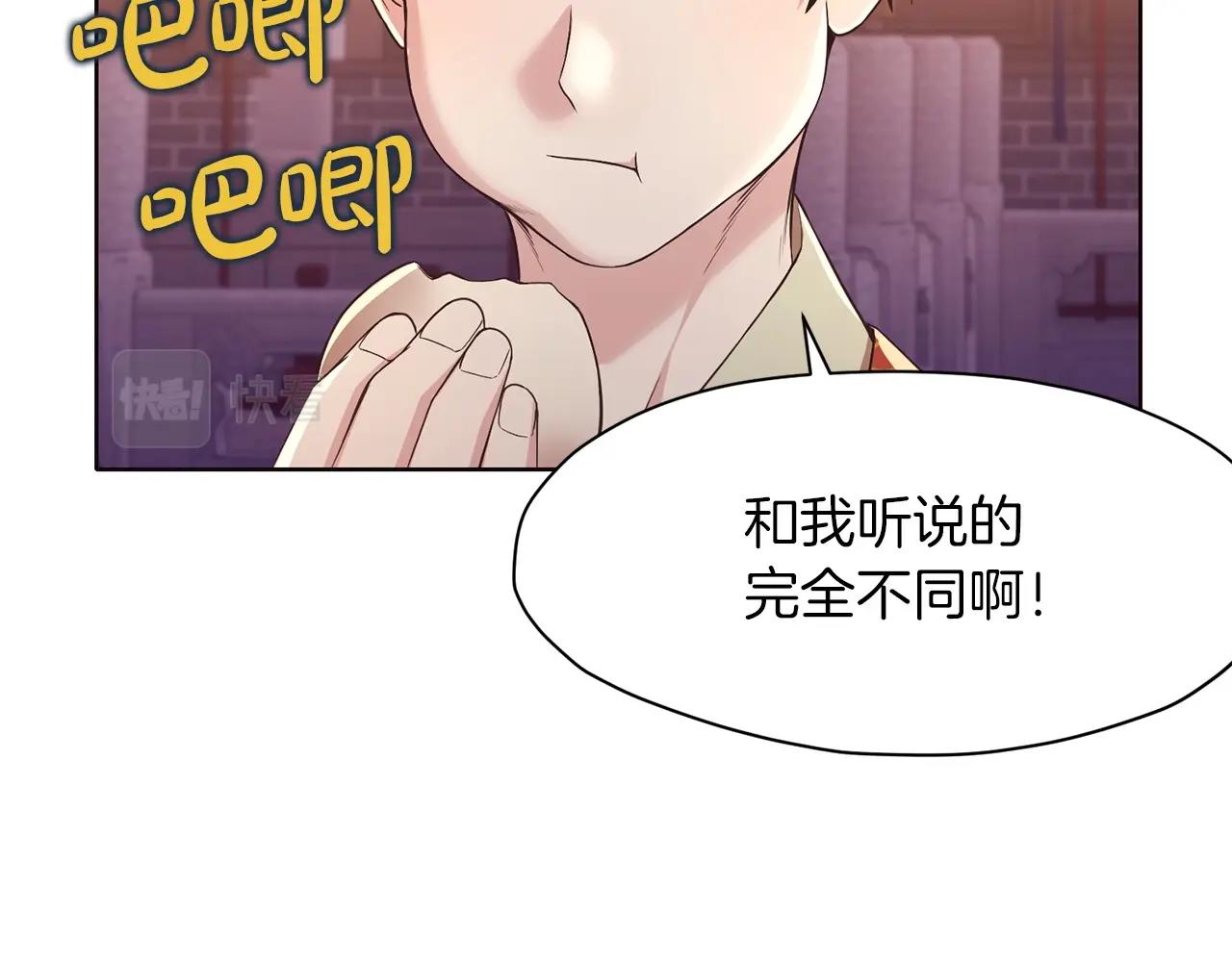 第55话 造反啦13