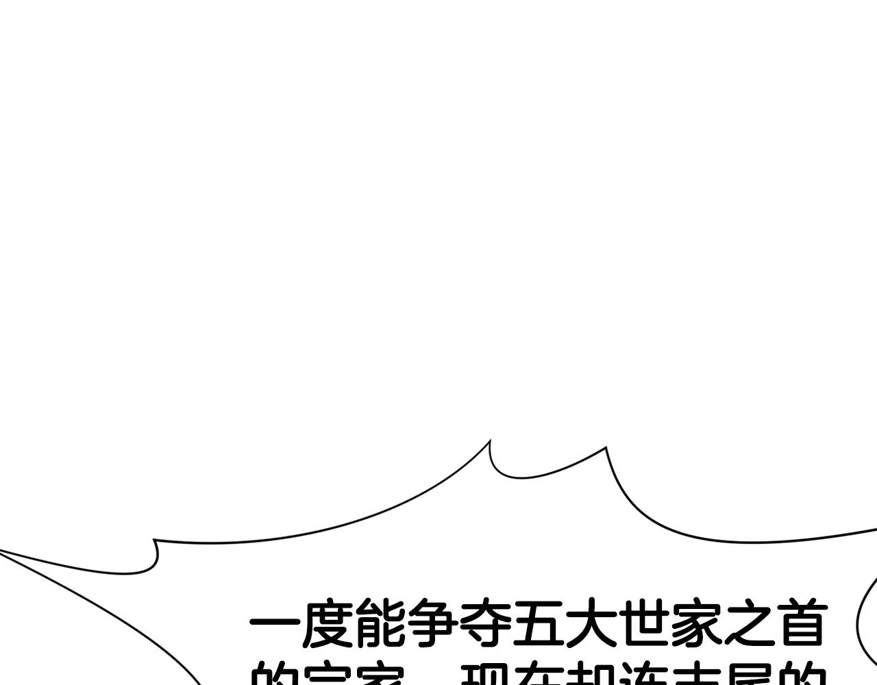 第55话 造反啦131