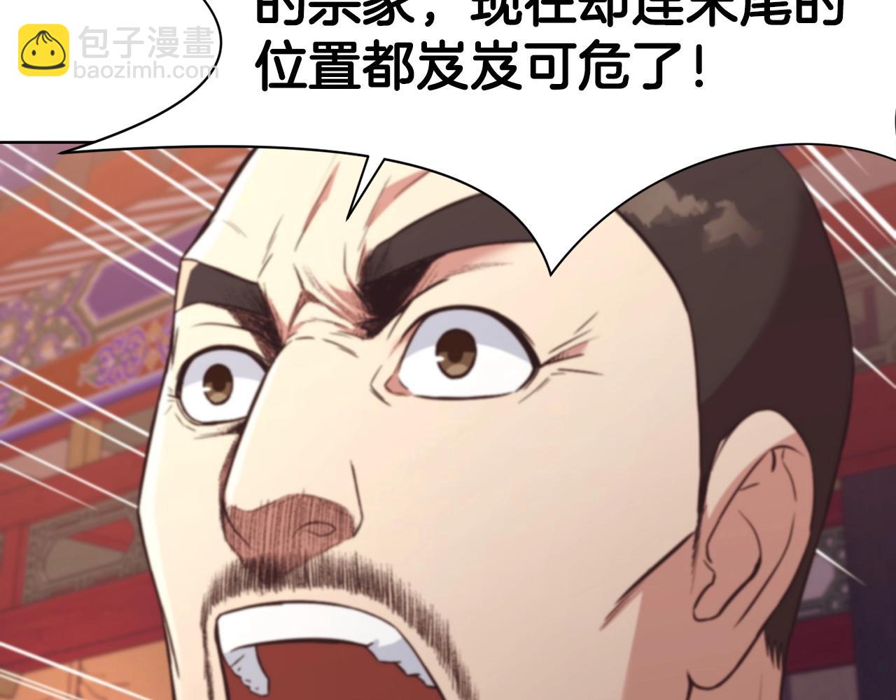 第55话 造反啦132