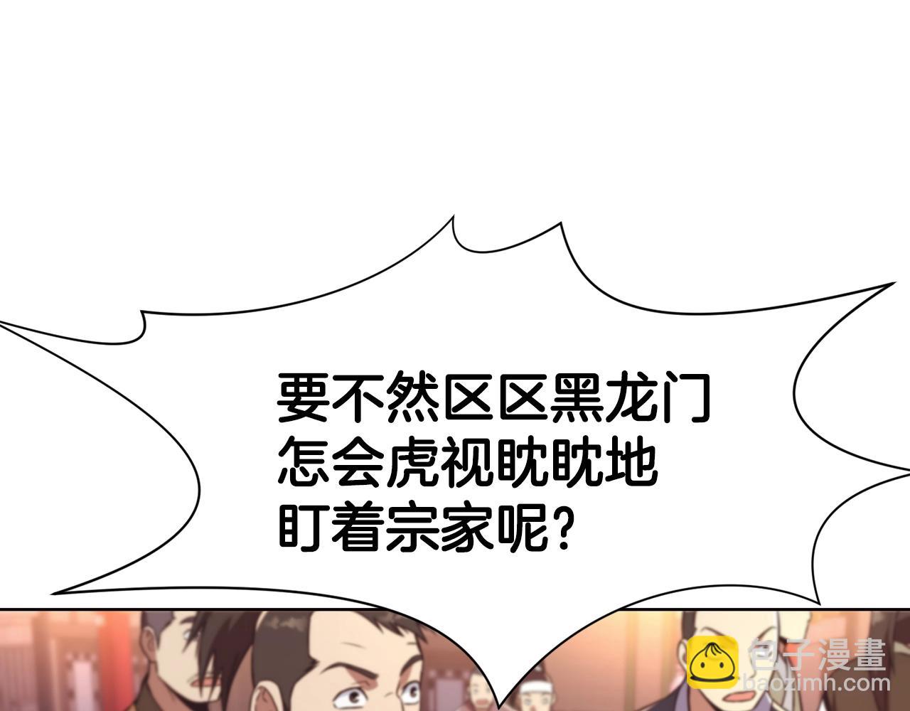第55话 造反啦134