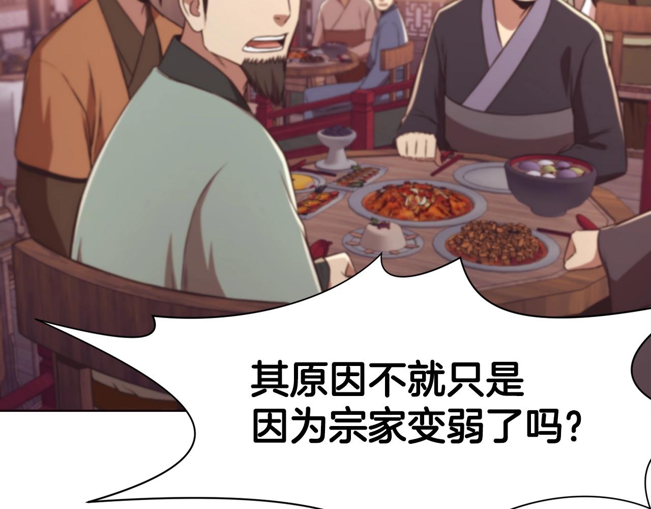 第55话 造反啦135