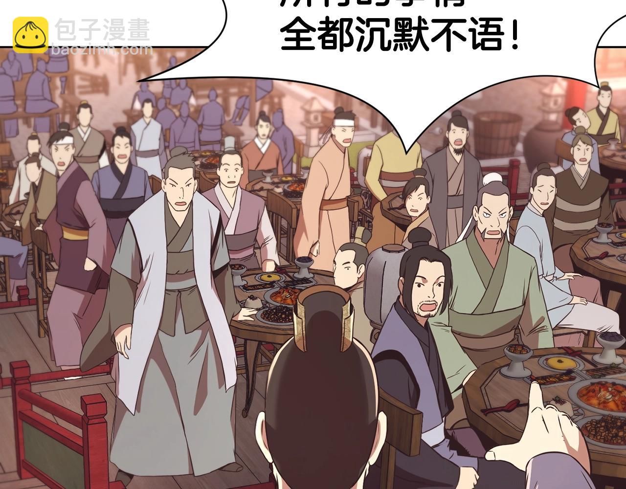 第55话 造反啦137