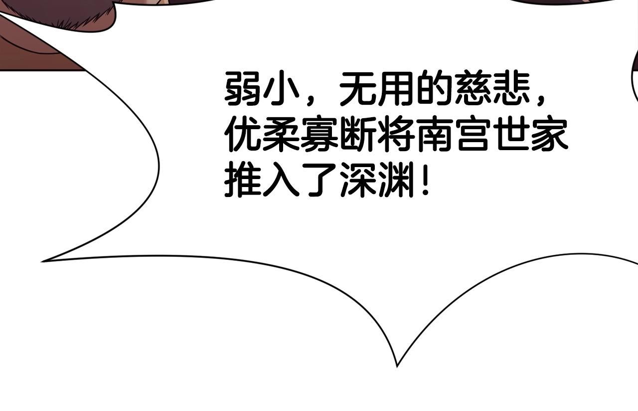 第55话 造反啦139