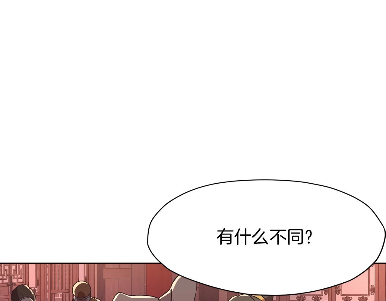 第55话 造反啦14