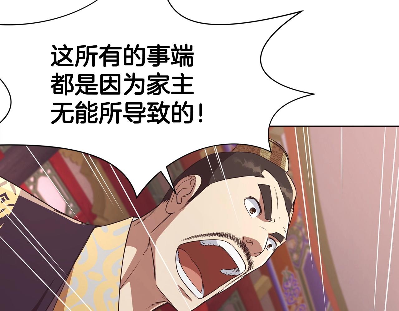第55话 造反啦141