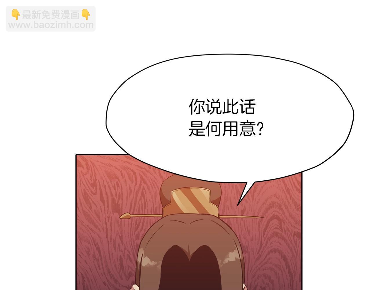 第55话 造反啦144