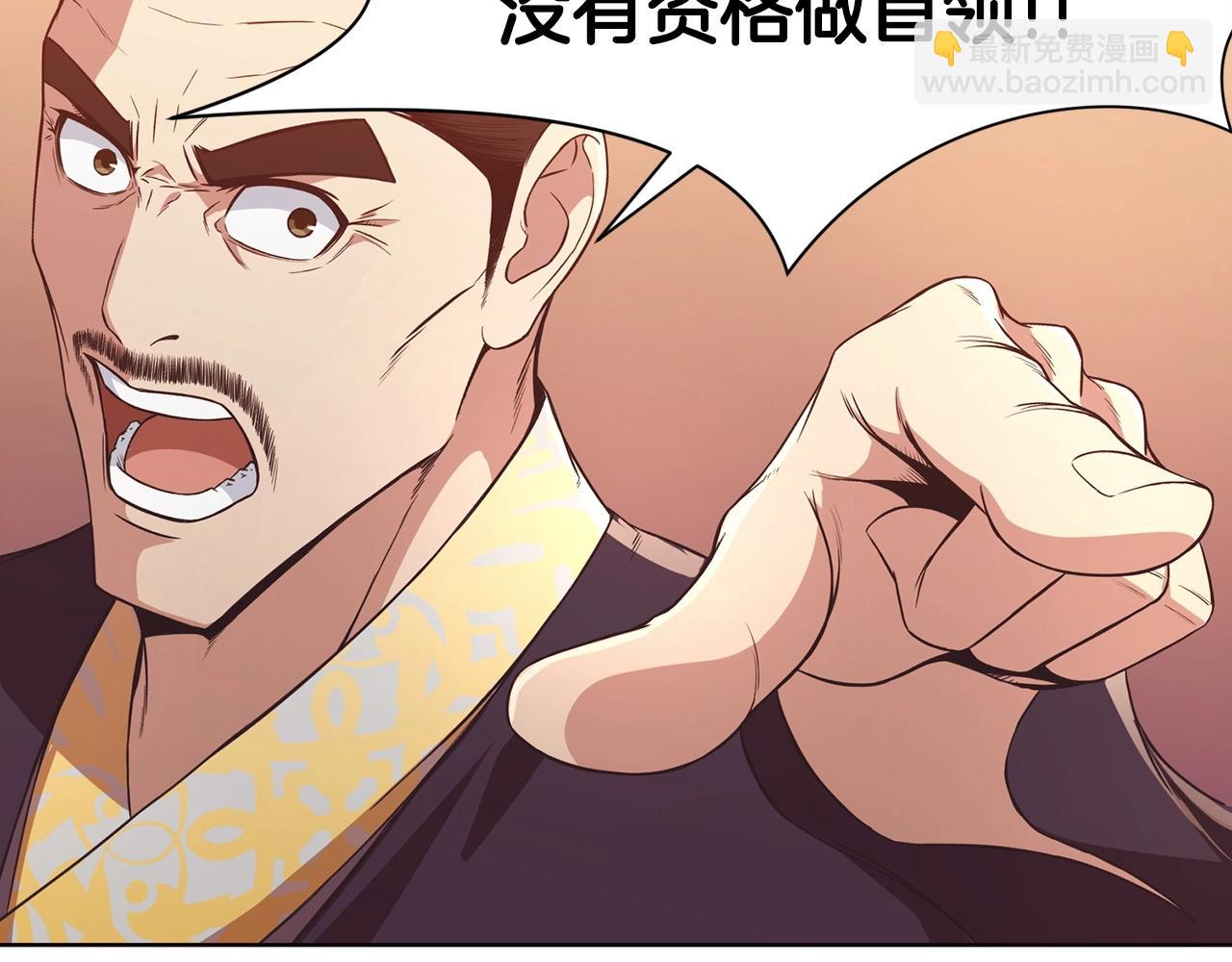 第55话 造反啦147