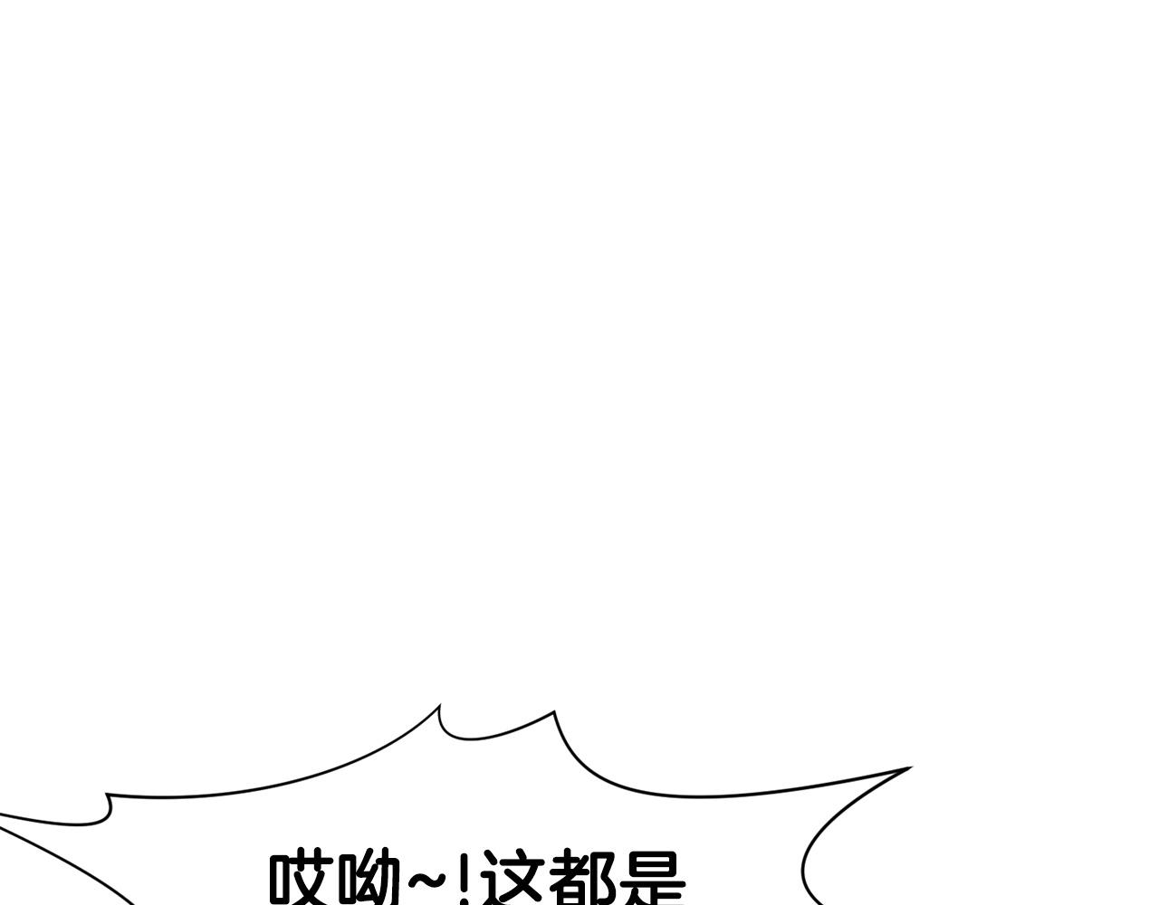 第55话 造反啦152