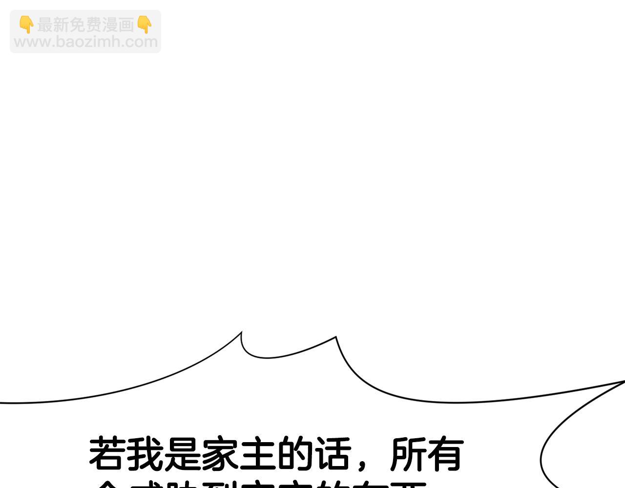 第55话 造反啦157