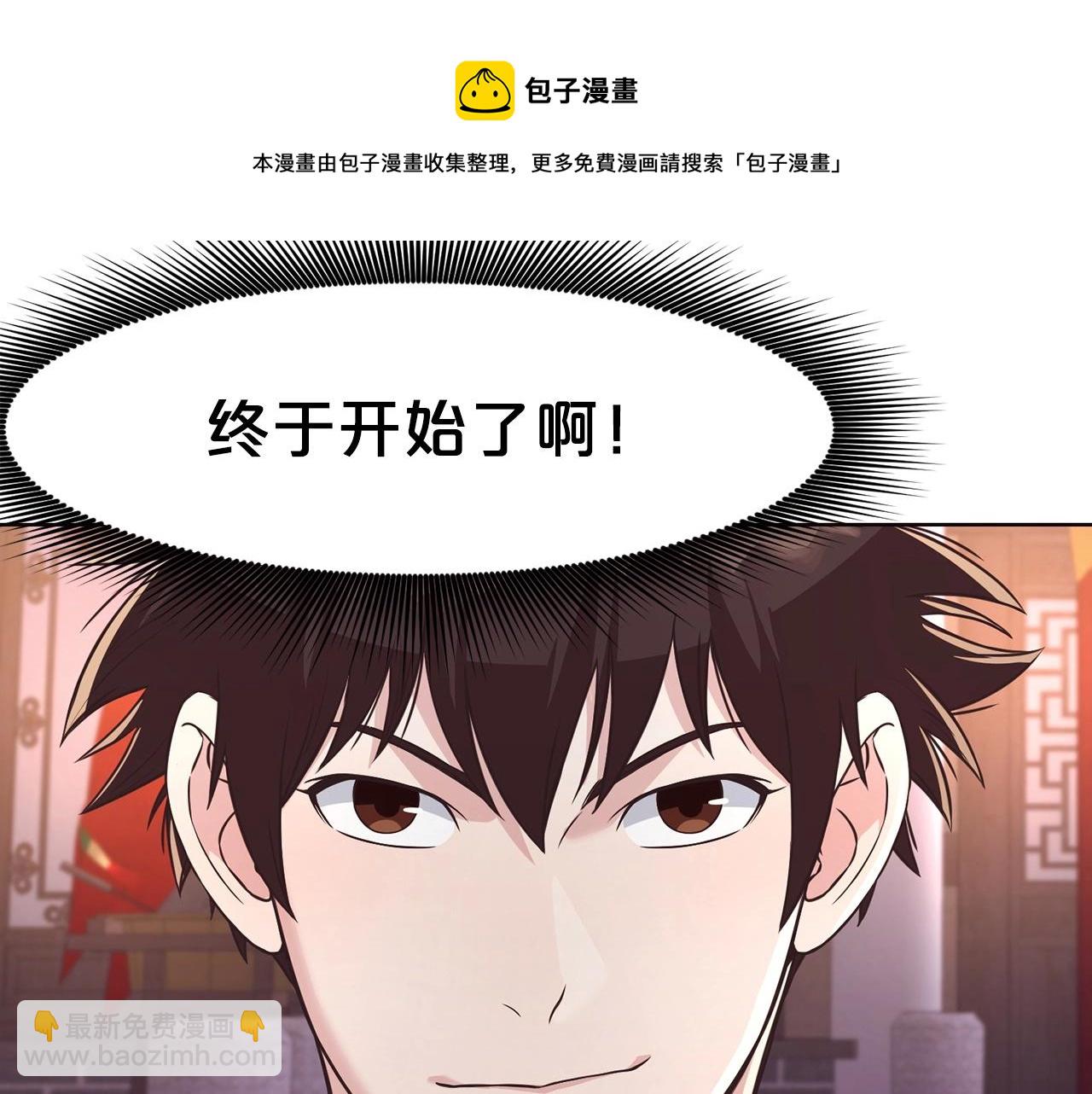 第55话 造反啦159