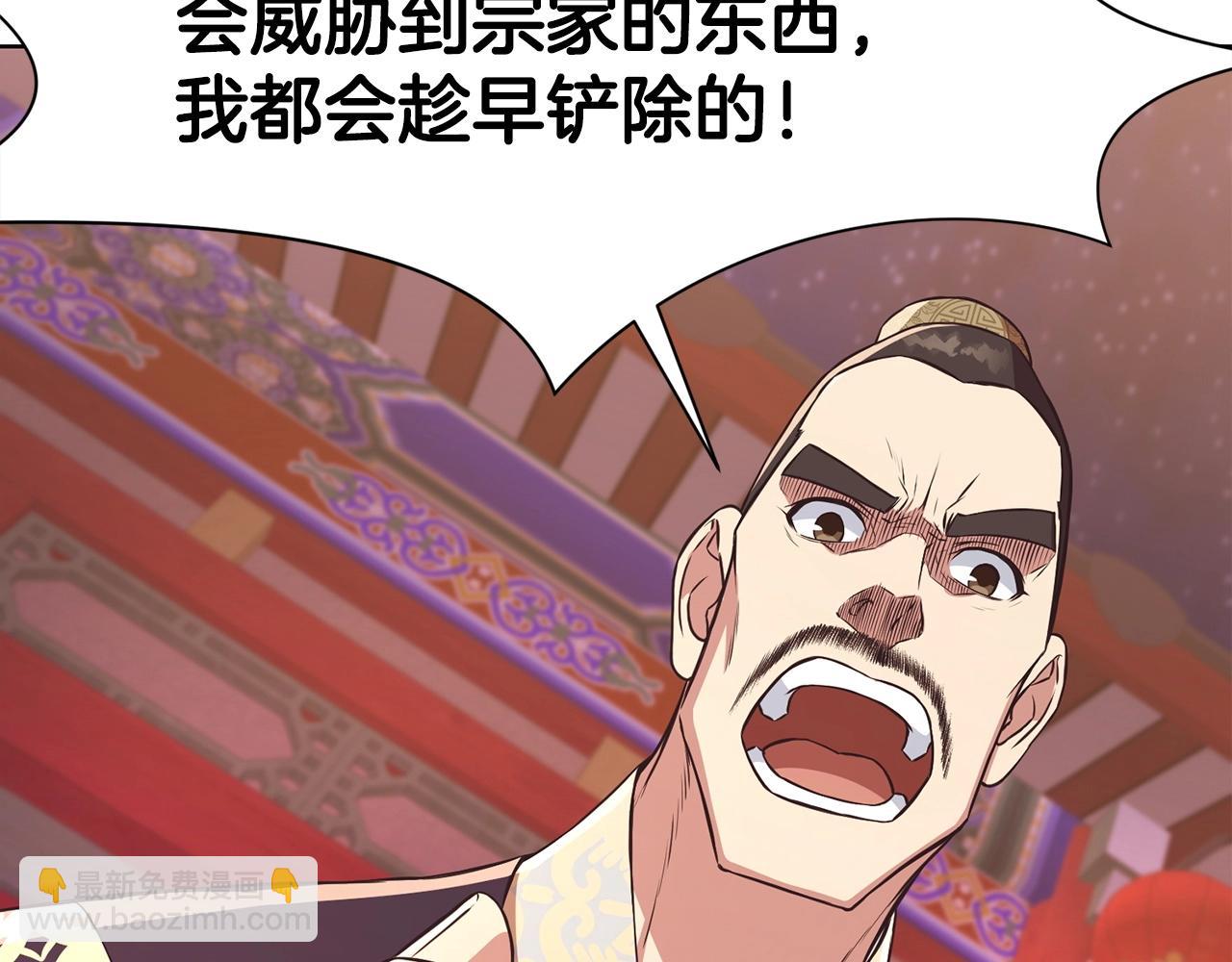 第55话 造反啦162