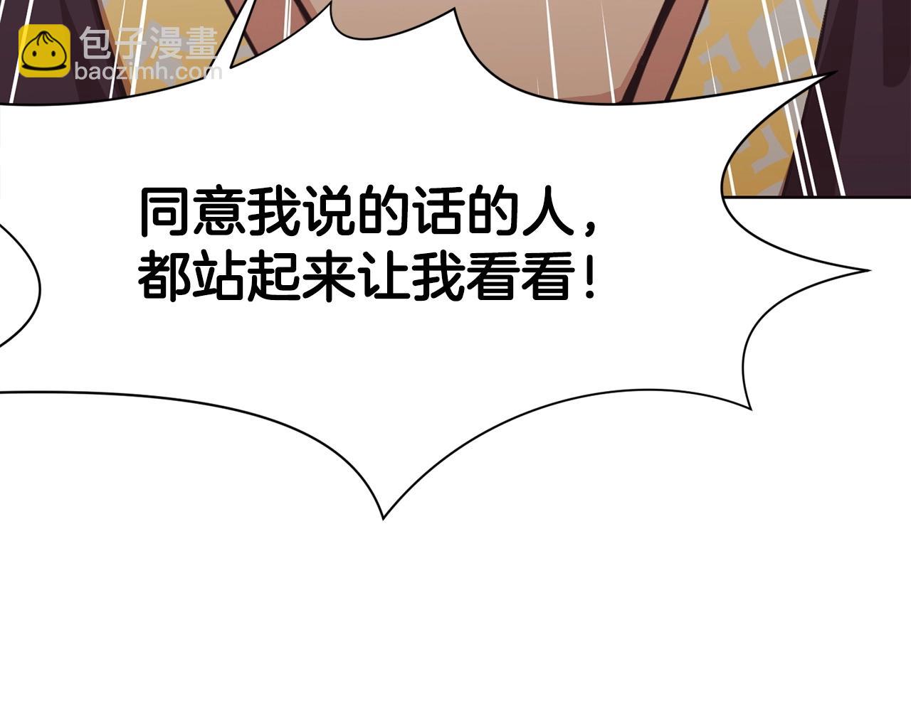 第55话 造反啦167