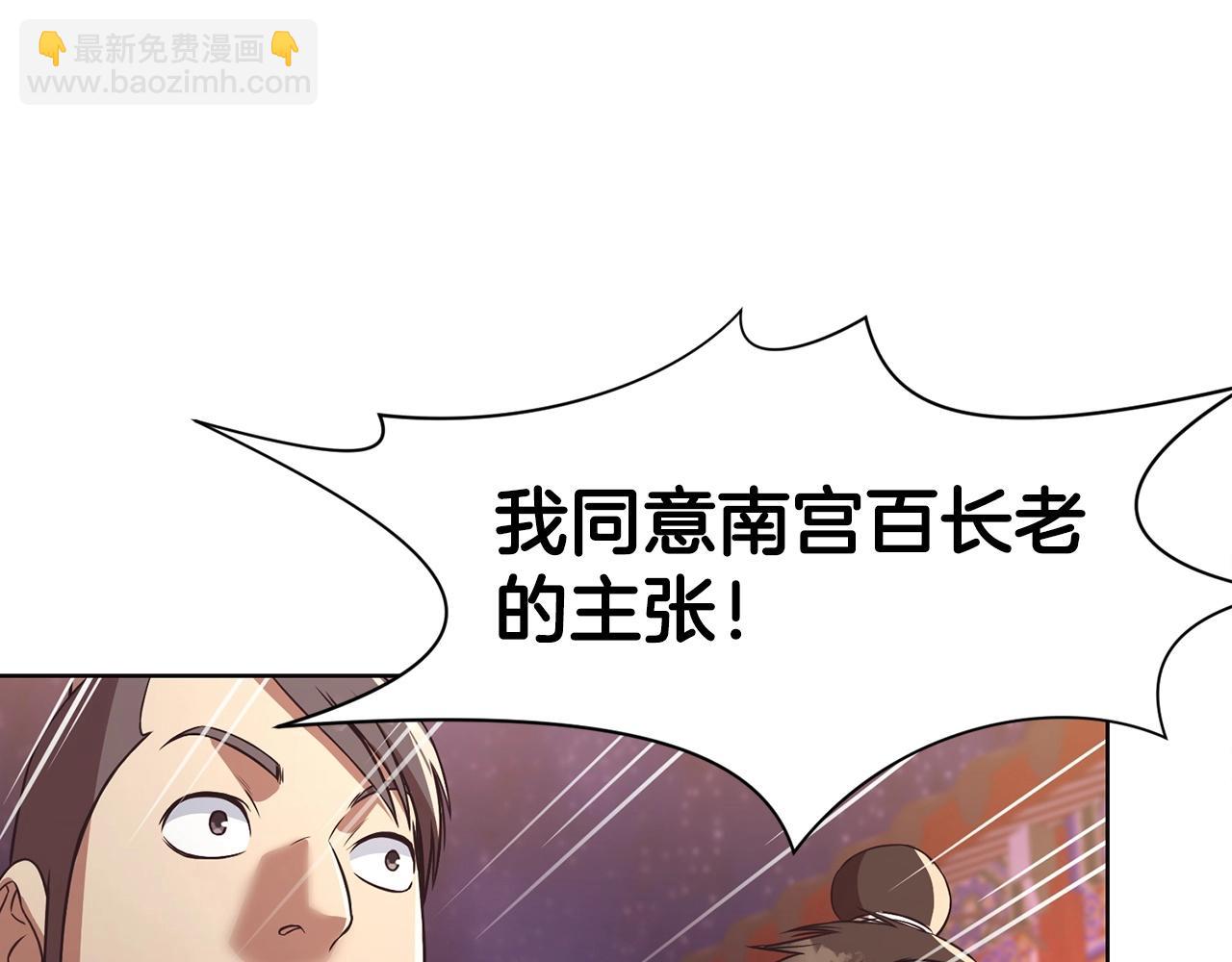 第55话 造反啦168