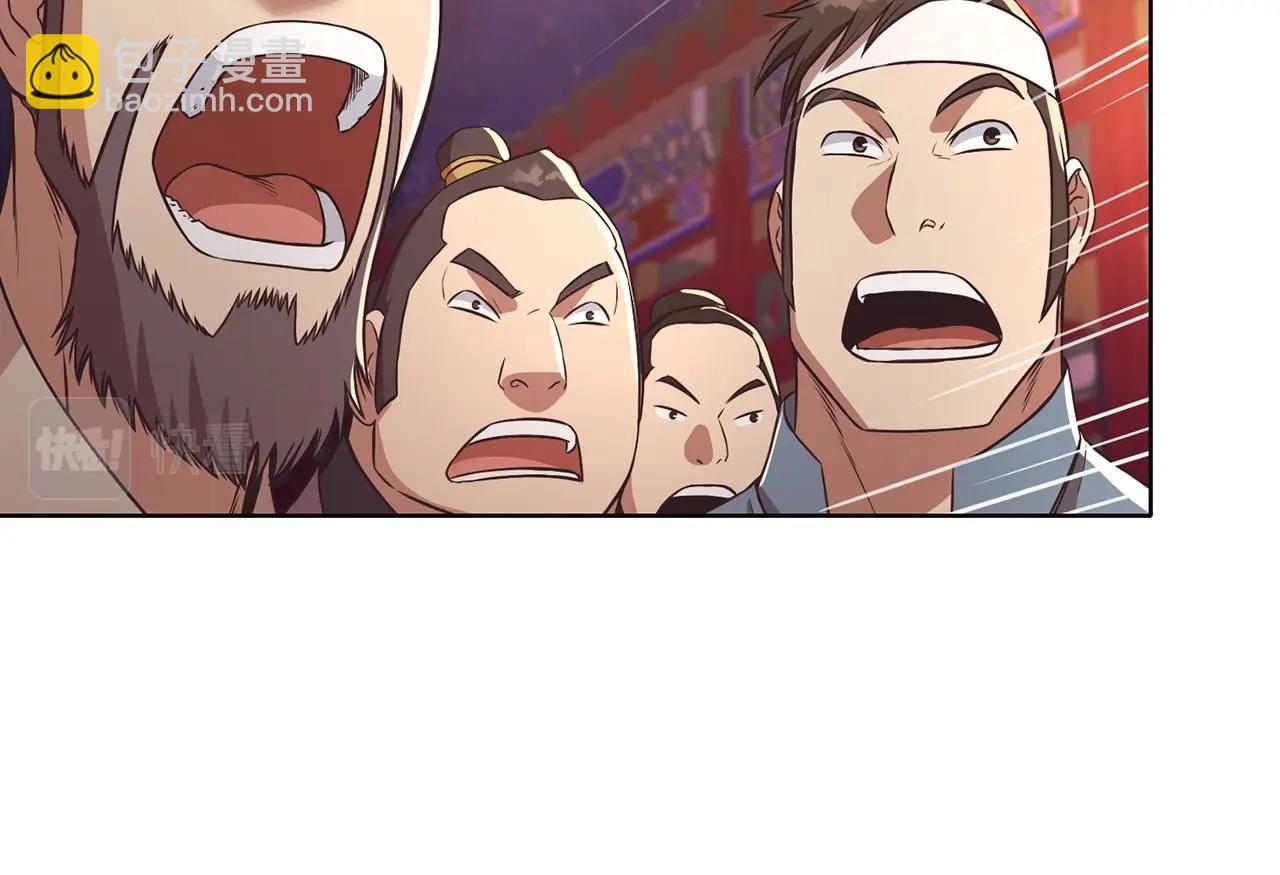 第55话 造反啦169