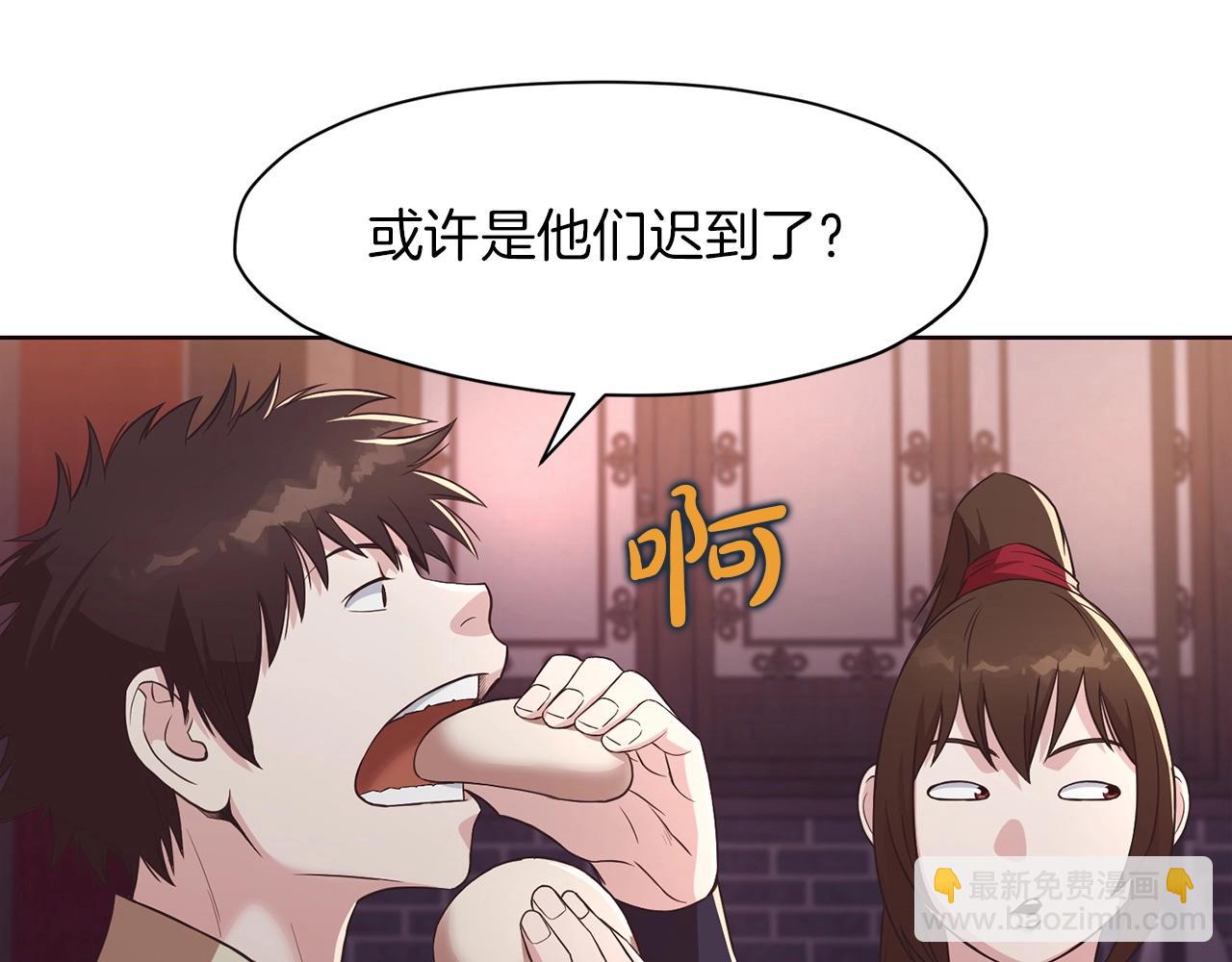 第55话 造反啦17