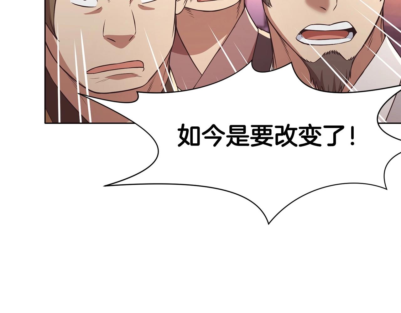 第55话 造反啦171
