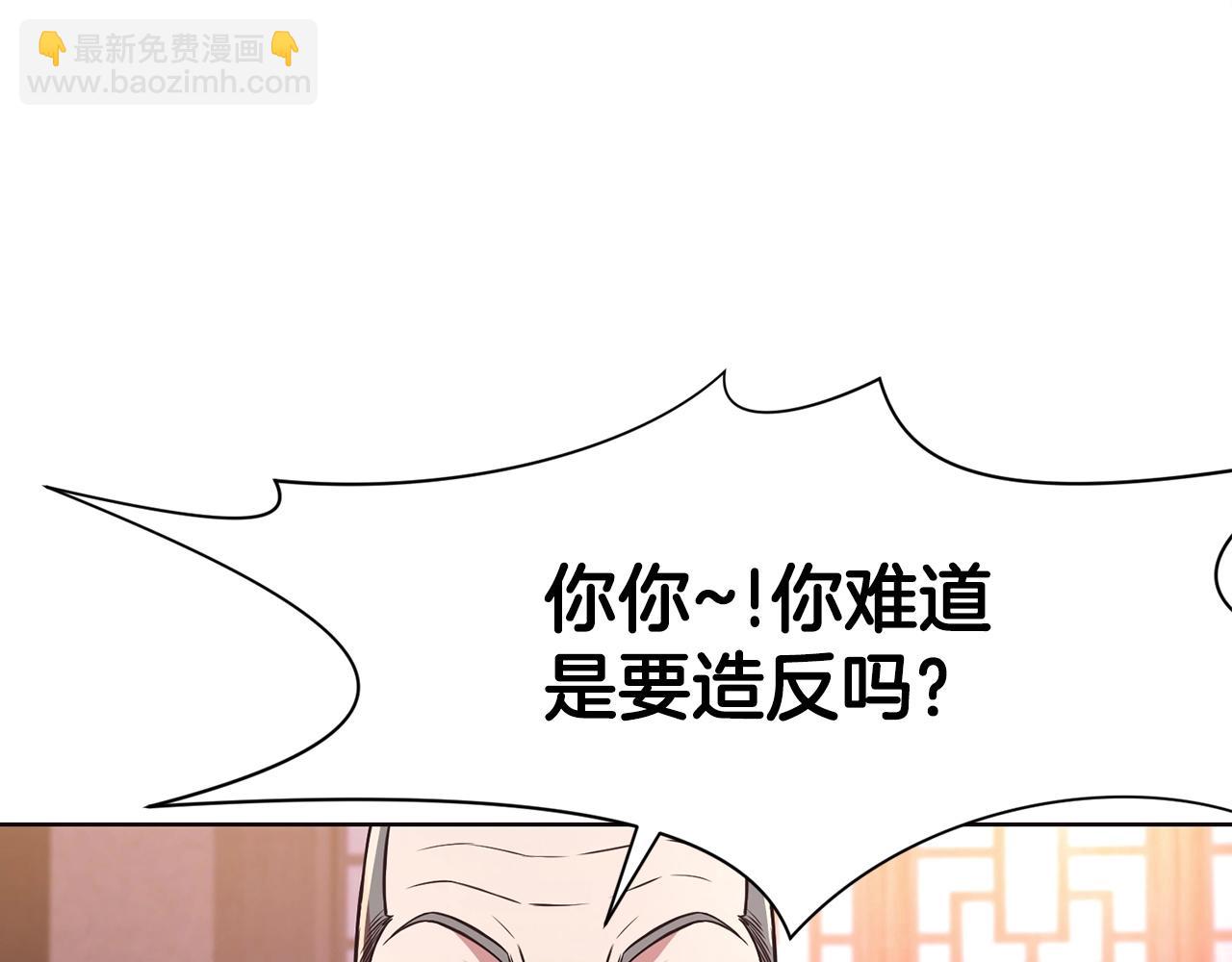 第55话 造反啦172