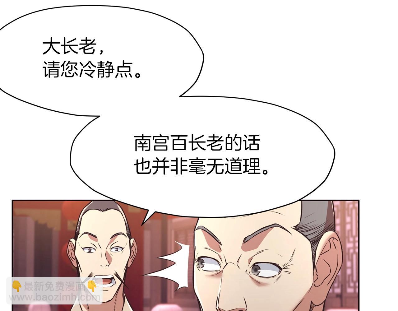 第55话 造反啦175