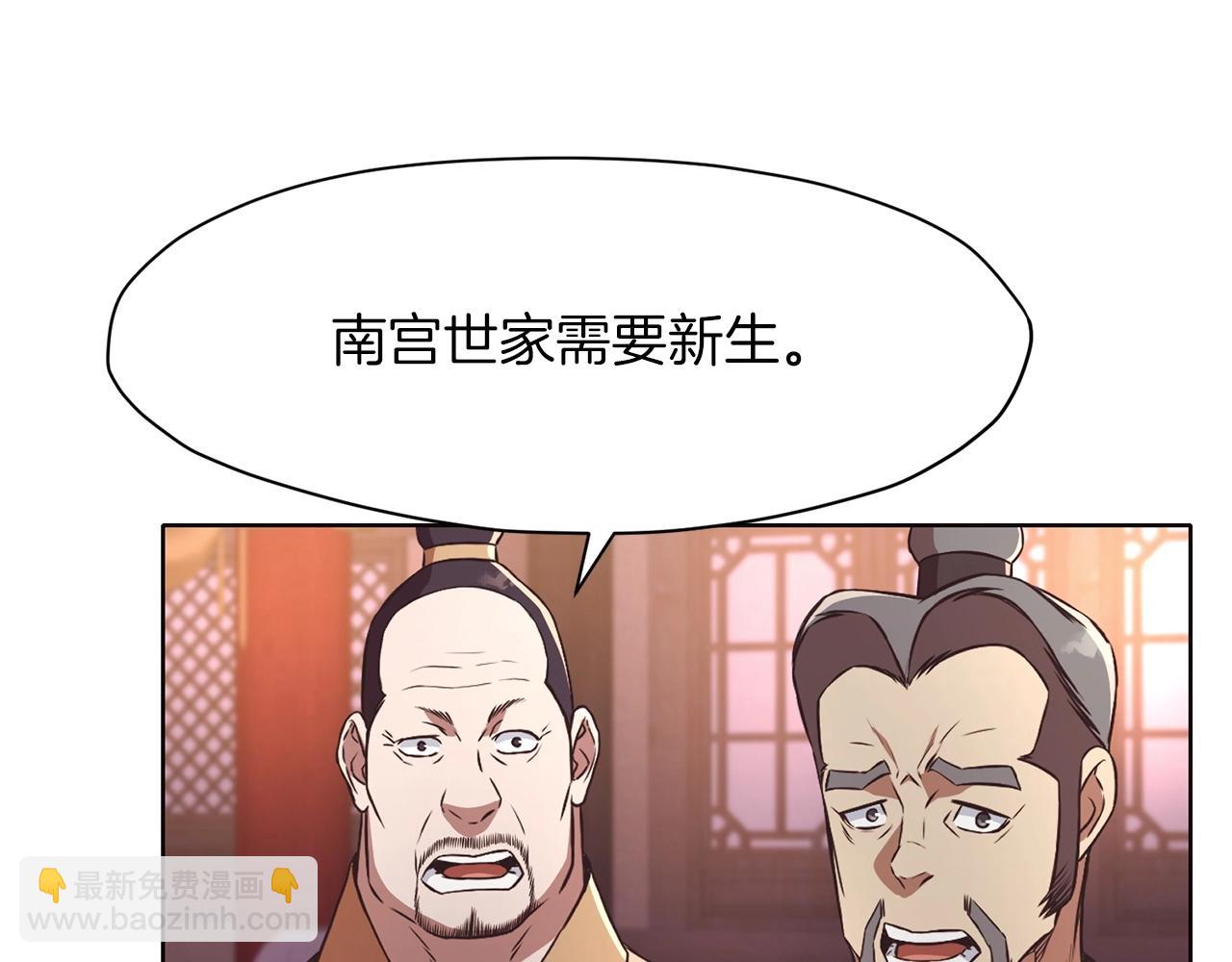 第55话 造反啦177