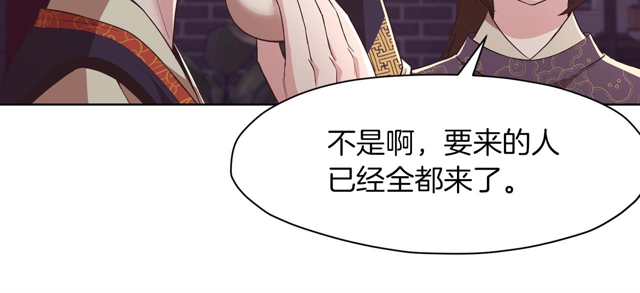 第55话 造反啦18