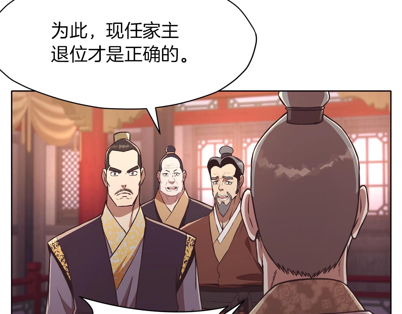 第55话 造反啦180