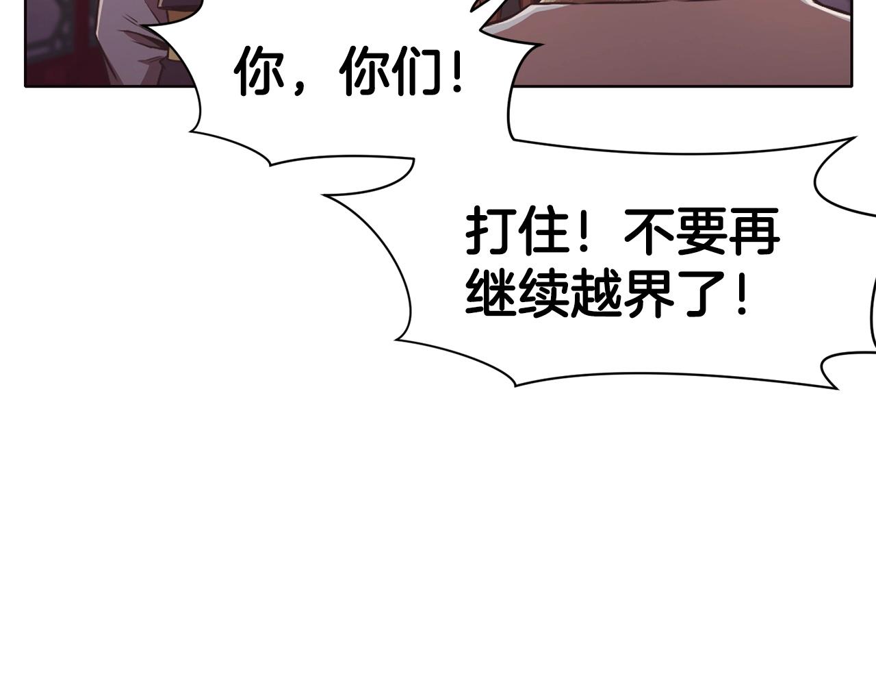 第55话 造反啦181