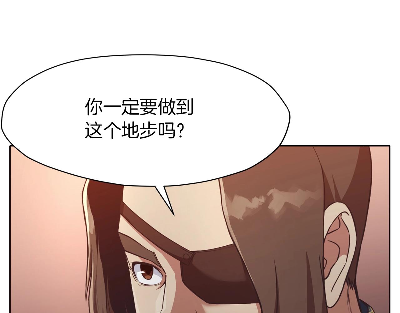 第55话 造反啦182