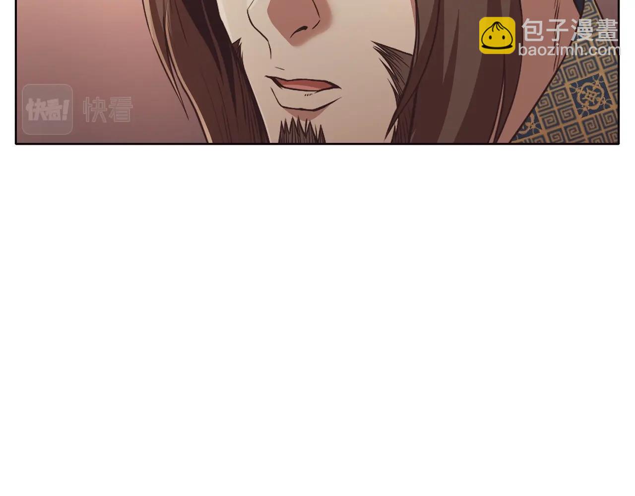 第55话 造反啦183