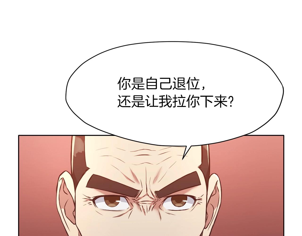 第55话 造反啦184