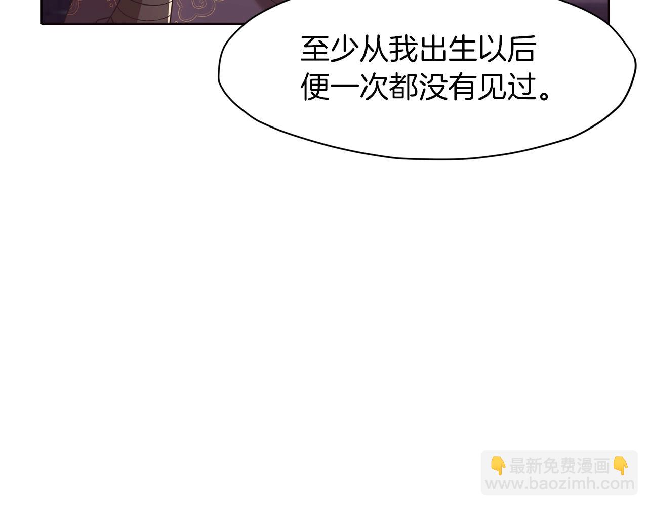 第55话 造反啦23