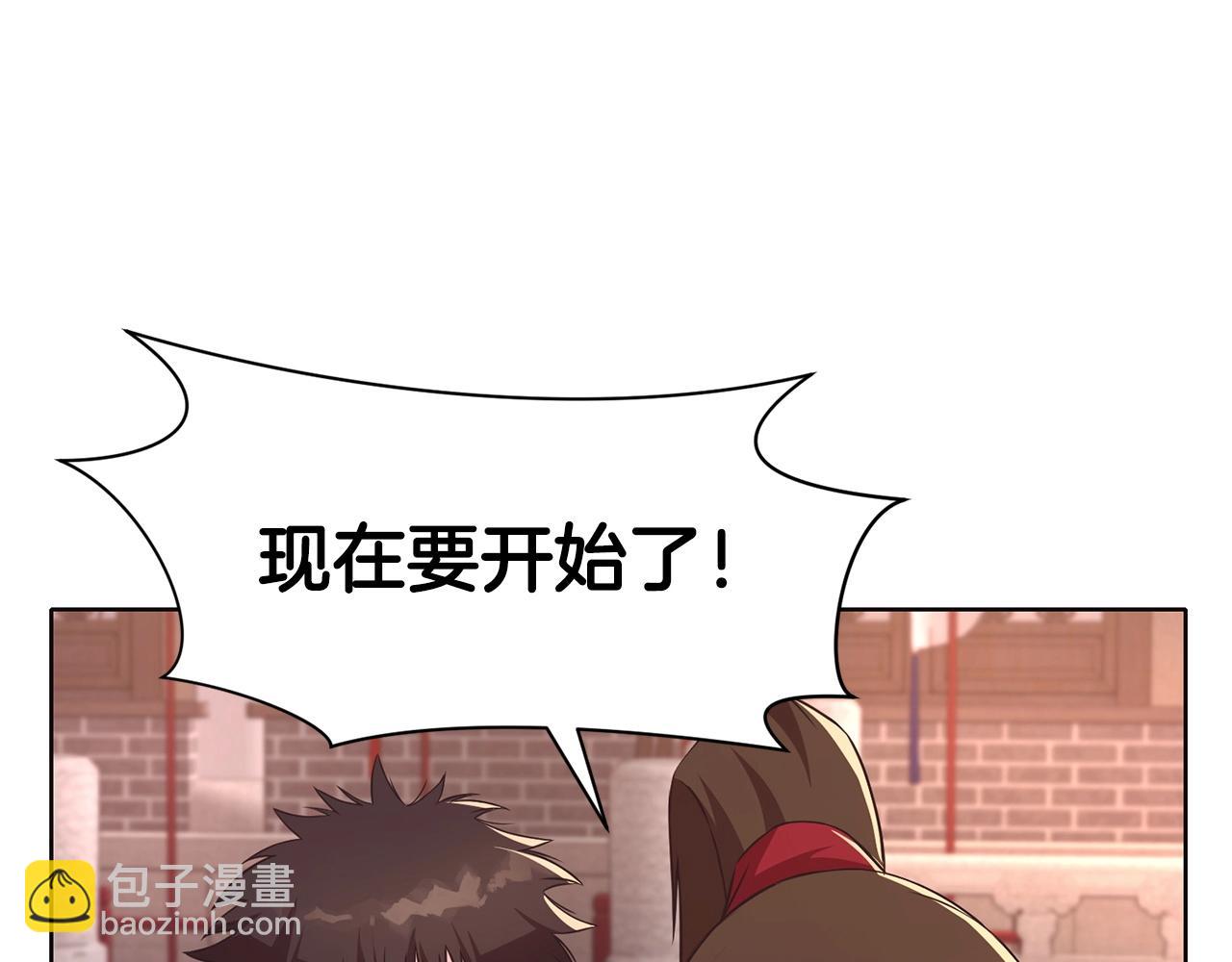第55话 造反啦30
