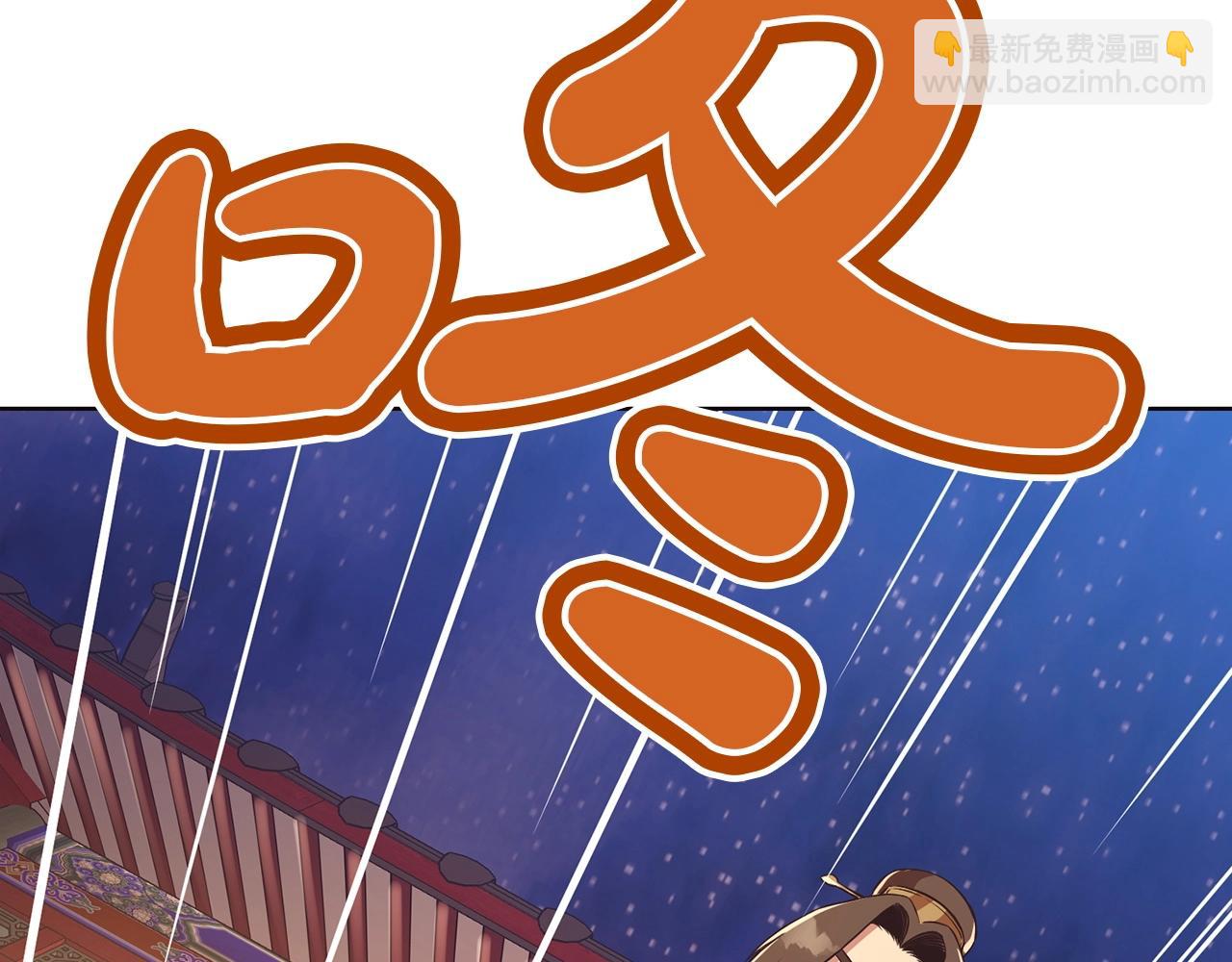 第55话 造反啦33