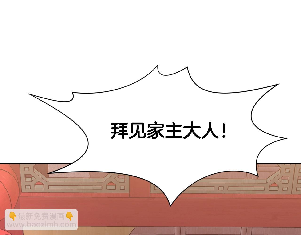 第55话 造反啦36