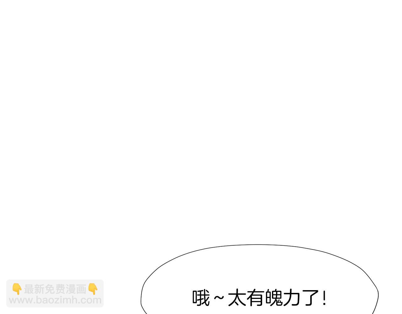 第55话 造反啦40