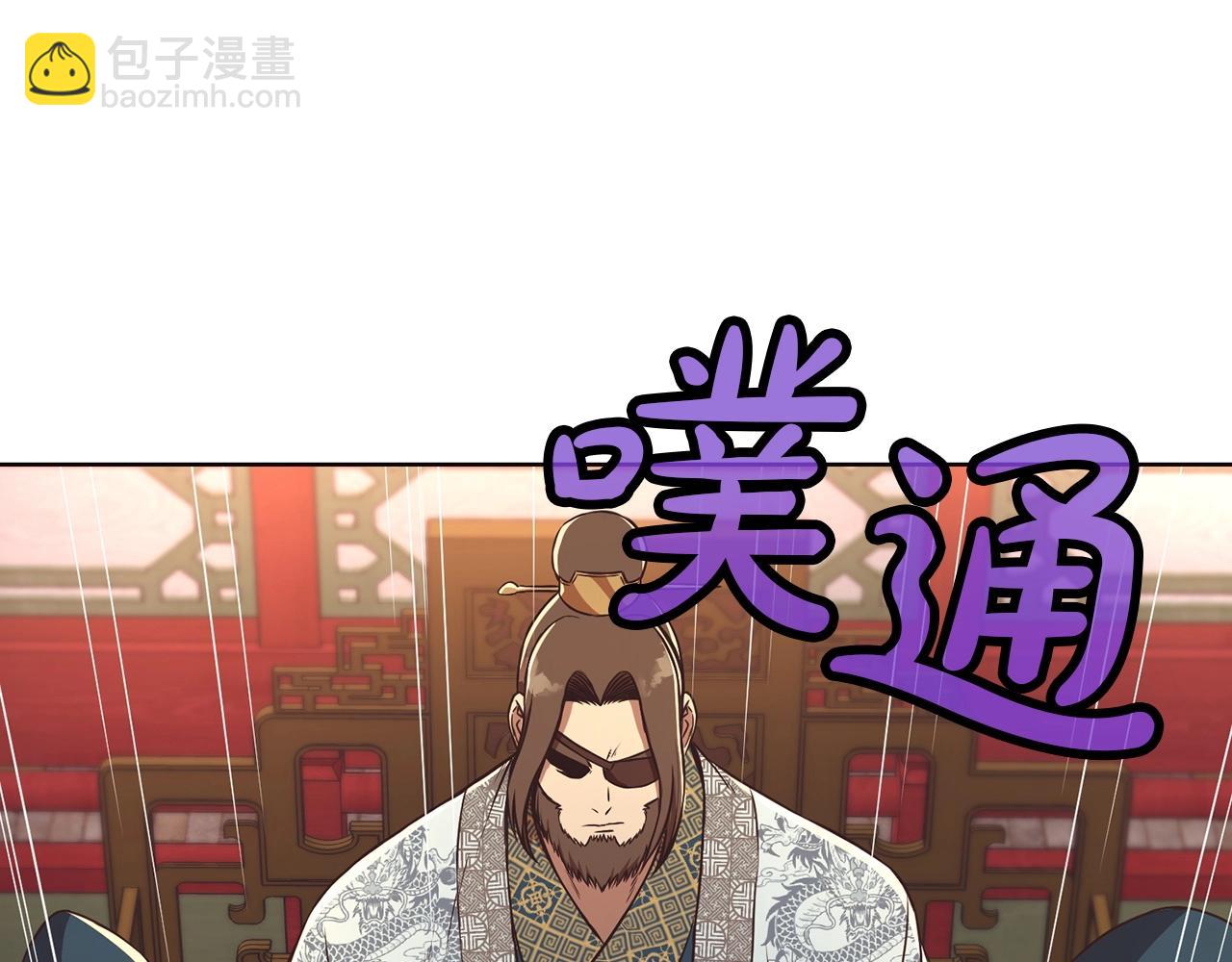 第55话 造反啦43