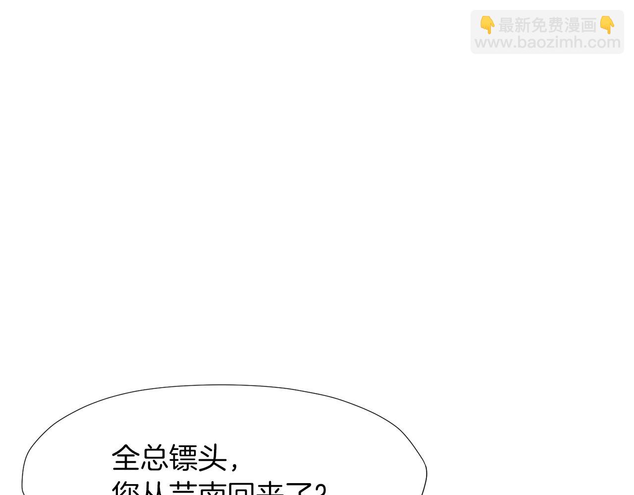第55话 造反啦45