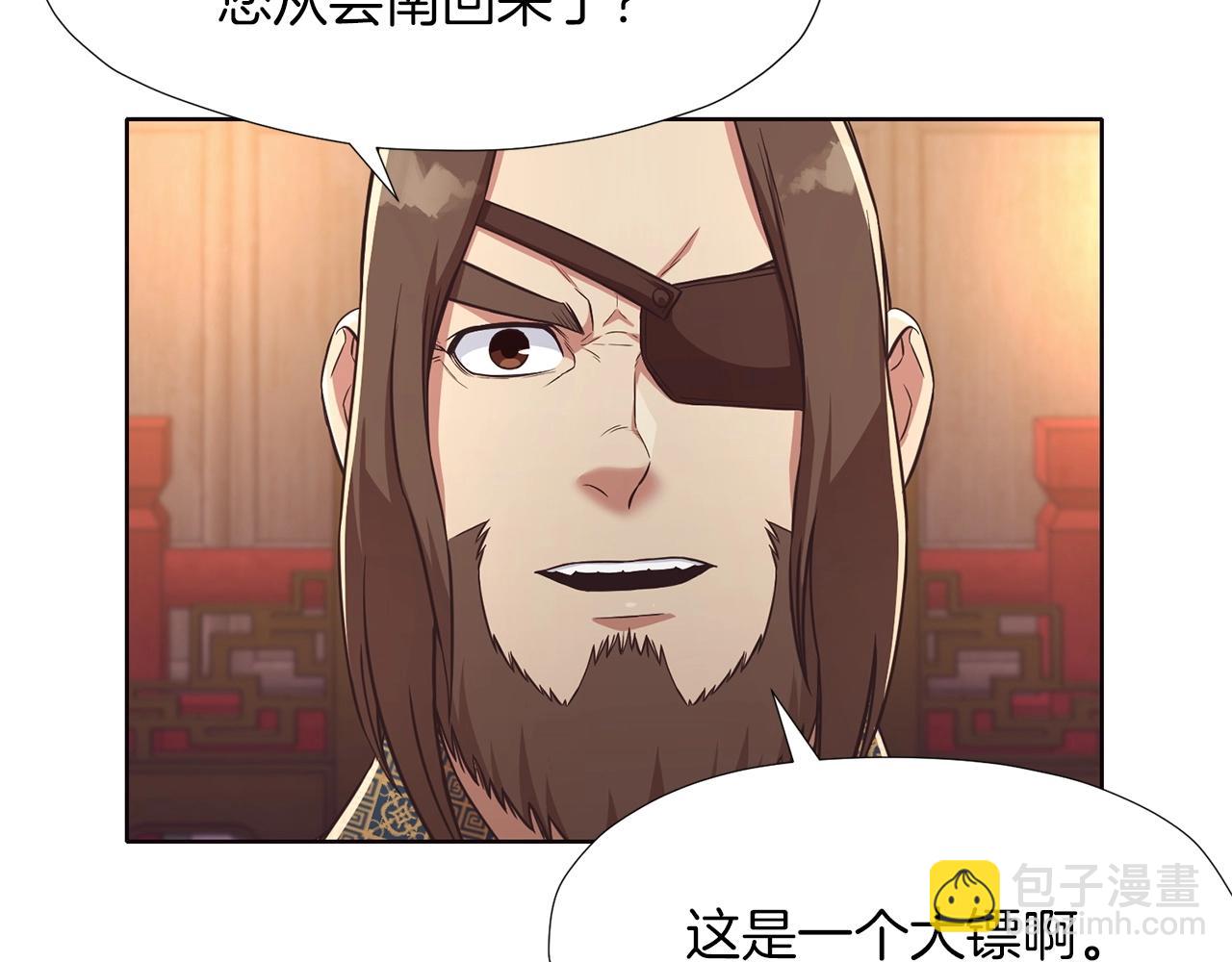 第55话 造反啦46