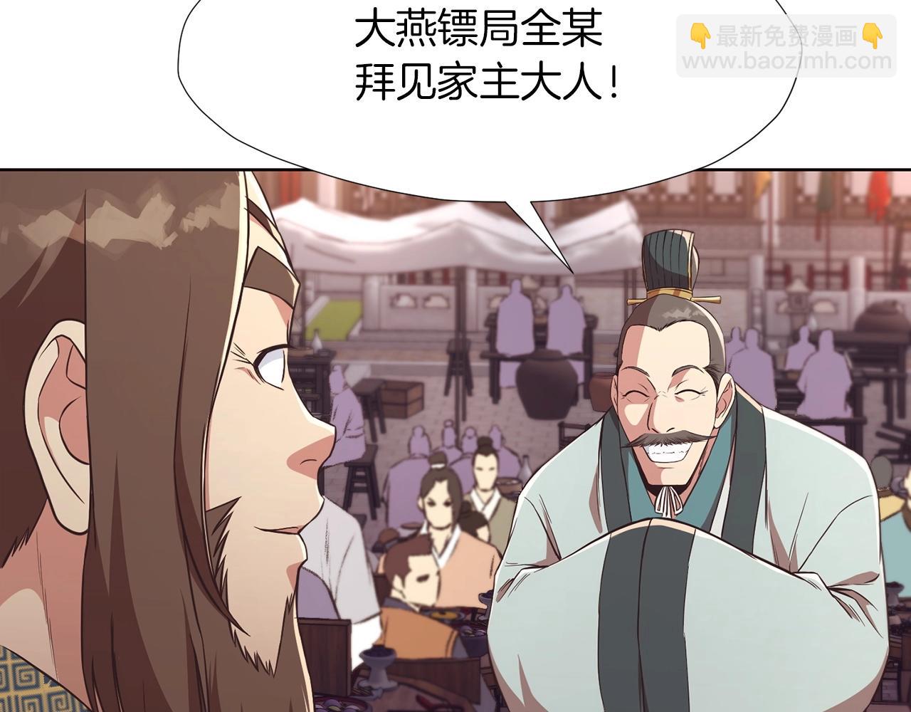 第55话 造反啦48