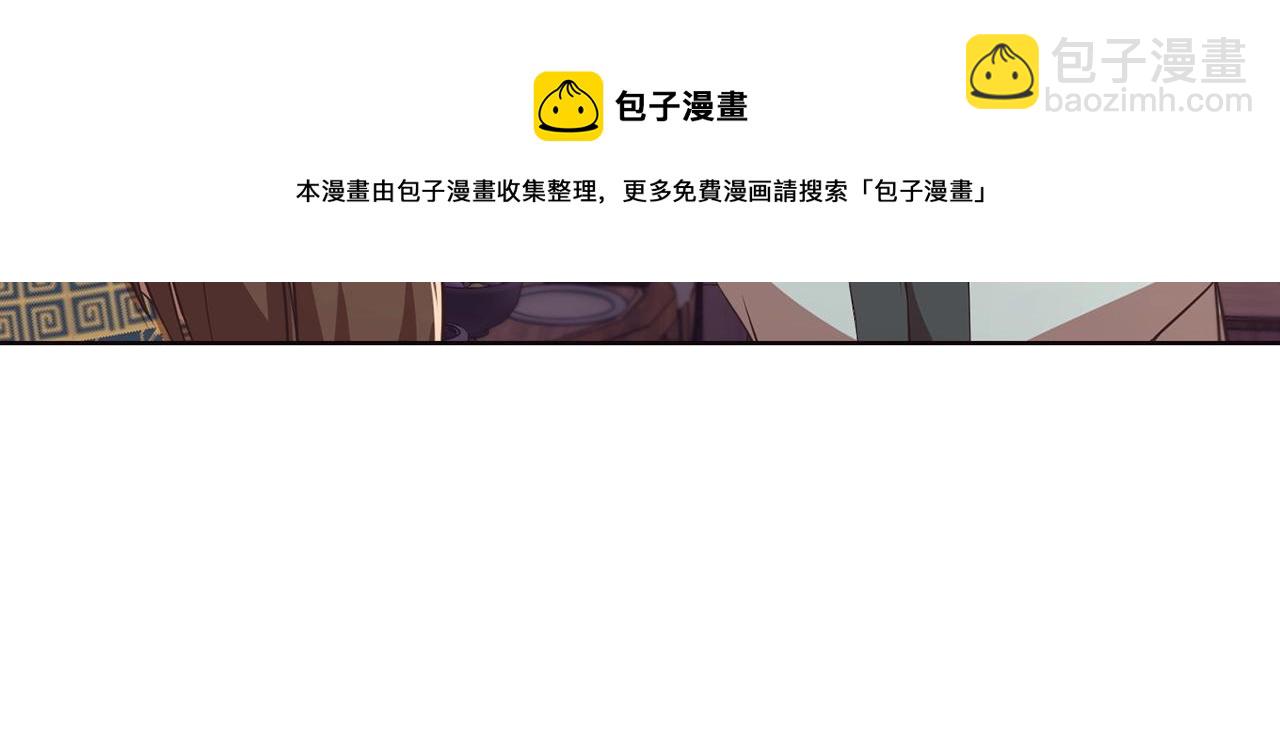 第55话 造反啦49