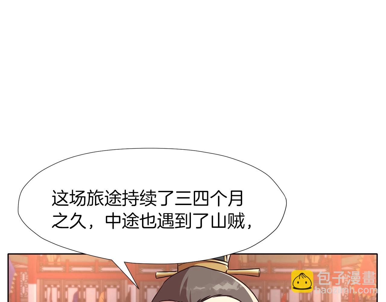 第55话 造反啦54