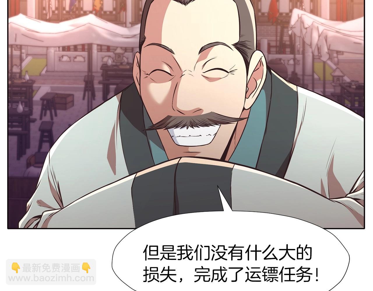 第55话 造反啦55