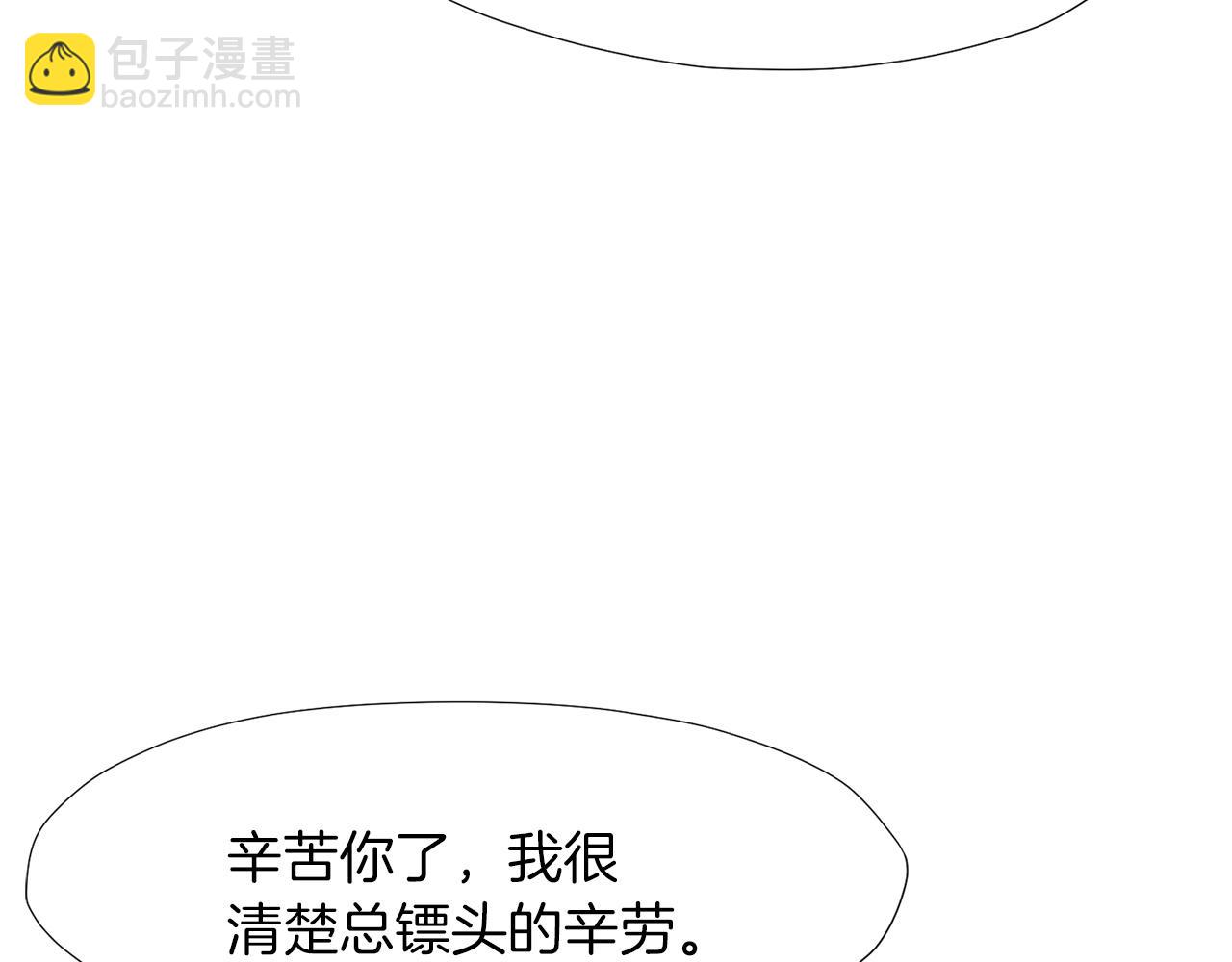 第55话 造反啦56
